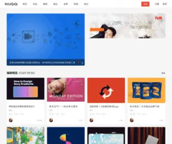 Niuqiqi.com(牛七七) Screenshot