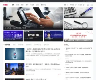 Niutoushe.com(牛透社) Screenshot