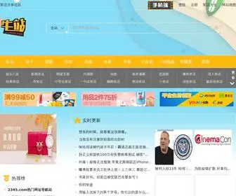 Niuzhan.com(牛站网) Screenshot