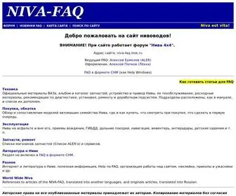 Niva-FAQ.msk.ru(Niva FAQ) Screenshot