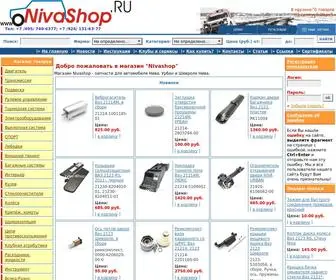 Nivashop.ru(запчасти Нива) Screenshot