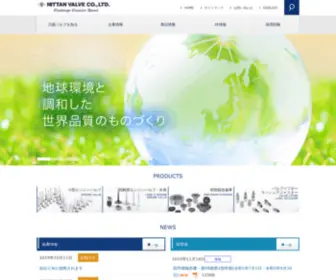 Niv.co.jp(株式会社NITTAN) Screenshot