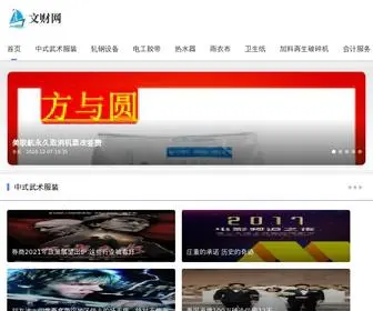 Niveatollfree.com(遵义市形象策划服务中心集团有限公司) Screenshot