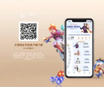 Niveau99-Shop.com(视频APP下载) Screenshot