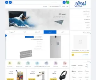 Niverto.ir(صفحه اصلی) Screenshot