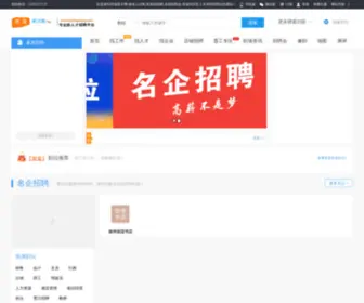 Niwangwang.com(徐州你望望论坛) Screenshot