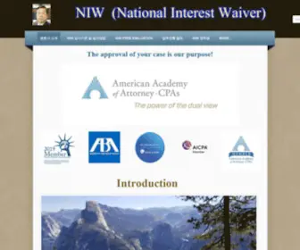 Niwlawyer.com(변호사 소개) Screenshot