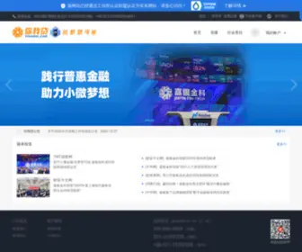 Niwodai.com(你我贷) Screenshot