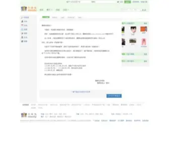 Niwota.com(中国最大的羽毛球户外兴趣主题社区) Screenshot