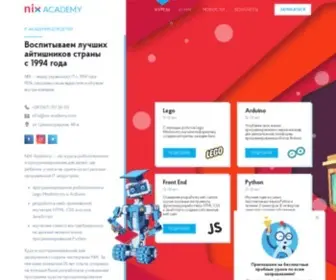 Nix-Academy.com(NIX Academy) Screenshot