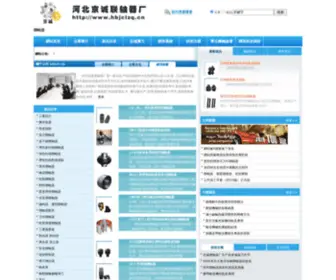 Nixanasia.com(凯发国际) Screenshot