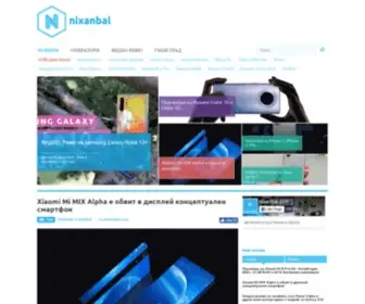 Nixanbal.com(телекомуникации) Screenshot