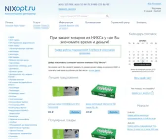 Nixopt.ru(Никс) Screenshot