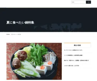 Nixsrv.com(ビールが飲みたい) Screenshot