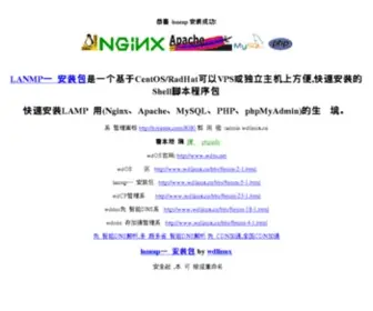 Niyaode.com(你要的购物导航) Screenshot