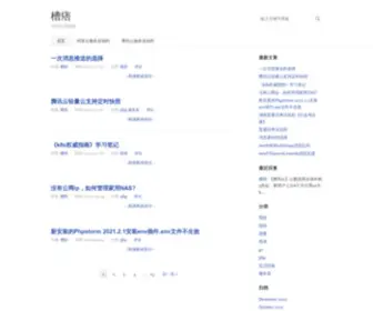 Niyaoxuehao.cn(Php) Screenshot