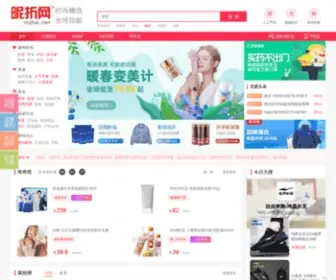 Nizhe.net(昵折网) Screenshot