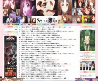 Nizigami.com(コスプレまとめサイト）) Screenshot