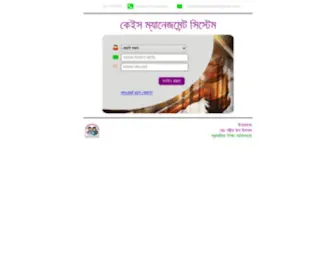 Nizum.org(Department of Primary Education) Screenshot