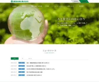 NJ-Chem.co.jp(新日本理化株式会社) Screenshot