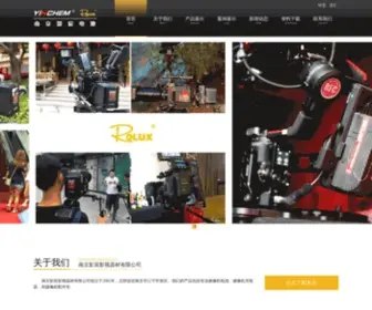 NJ-Rolux.com(南京影宸影视器材有限公司) Screenshot