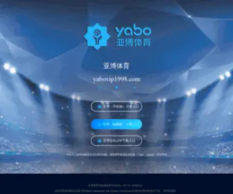 NJ-Toto.com(Yabo手机版) Screenshot