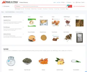 NJ-Tudi.com(China Agriculture & Food) Screenshot