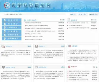 NJ.ac.cn(南京科技信息网) Screenshot