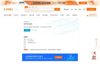 NJ114.com(南京114) Screenshot
