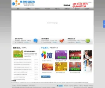 NJ718.com(金鹰卡回收) Screenshot