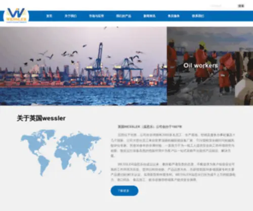 NjagmGD.com(英国wessler) Screenshot