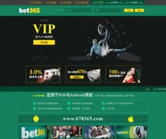 Njau.org(南京农业大学论坛) Screenshot