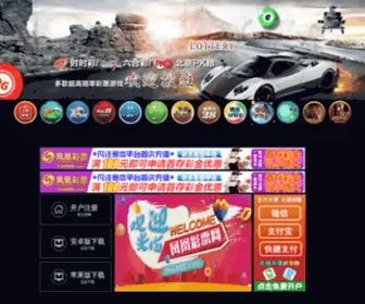 Njazl.com(分分彩) Screenshot