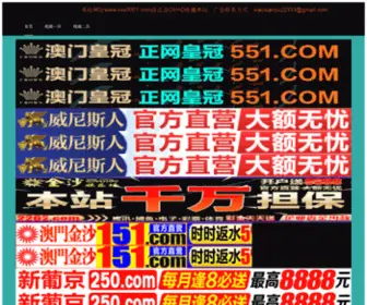 Njba120.com(91国产在线视频在线) Screenshot