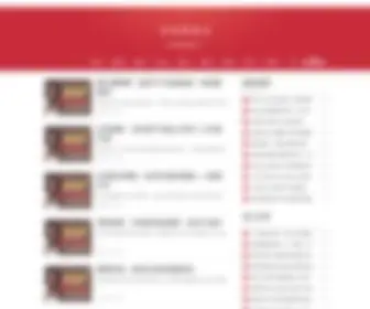 NJBG.com.cn(南京新闻网) Screenshot