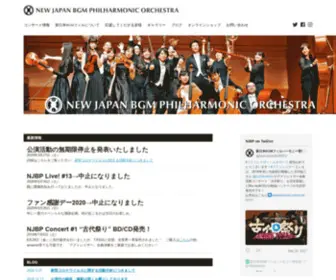 NJBP.org(新日本BGMフィルハーモニー管弦楽団) Screenshot