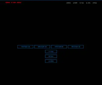 NJCBD365.com(NJCBD 365) Screenshot