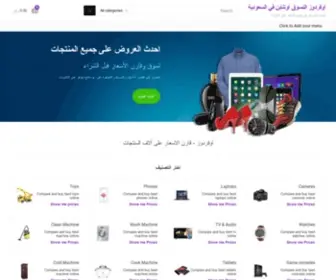 NJccea.org(أفضل العروض في جميع المتاجر على الإنترنت) Screenshot