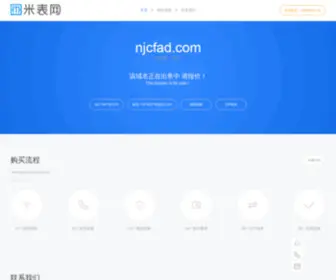 NJcfad.com(拉菲3平台注册网) Screenshot