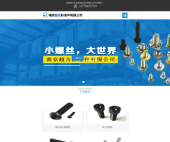 NJchaoji8.com(NJchaoji8) Screenshot