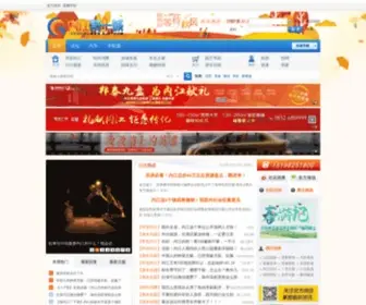 NJD1.com(内江第一城社区) Screenshot