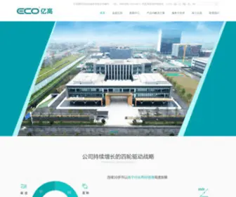 Njeco.cn(南京亿高医疗科技股份有限公司) Screenshot