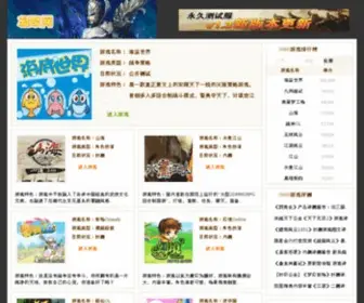 Njeee.com(Njeee) Screenshot