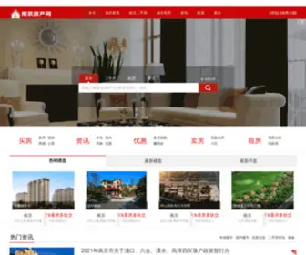NJFC.net(南京房产网) Screenshot