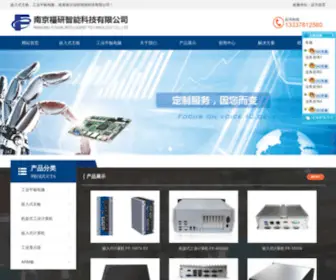 Njfe.com.cn(南京福研智能科技有限公司) Screenshot
