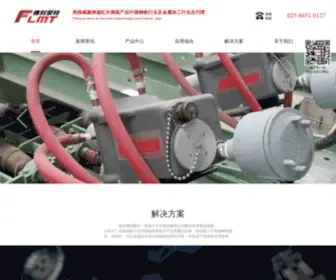 NJFLMT.com(南京佛利蒙特科技有限公司) Screenshot