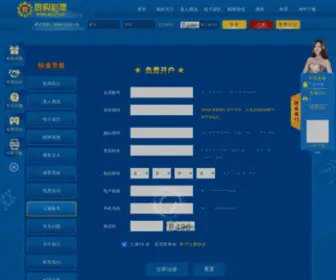 NJFPT.com(电竞app竞猜) Screenshot