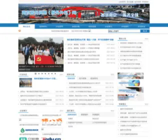 NJFWMY.com(南京服务贸易（服务外包）) Screenshot