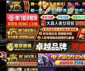 NJFYJF.com(线上mg网站) Screenshot