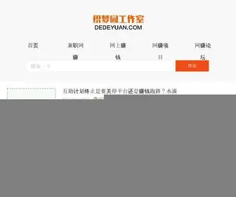 NJGLFY.com(网赚之家) Screenshot